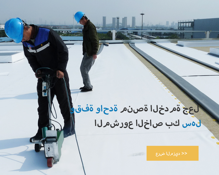 Le PVC est-il complètement étanche? Explorer ses forces et ses limites